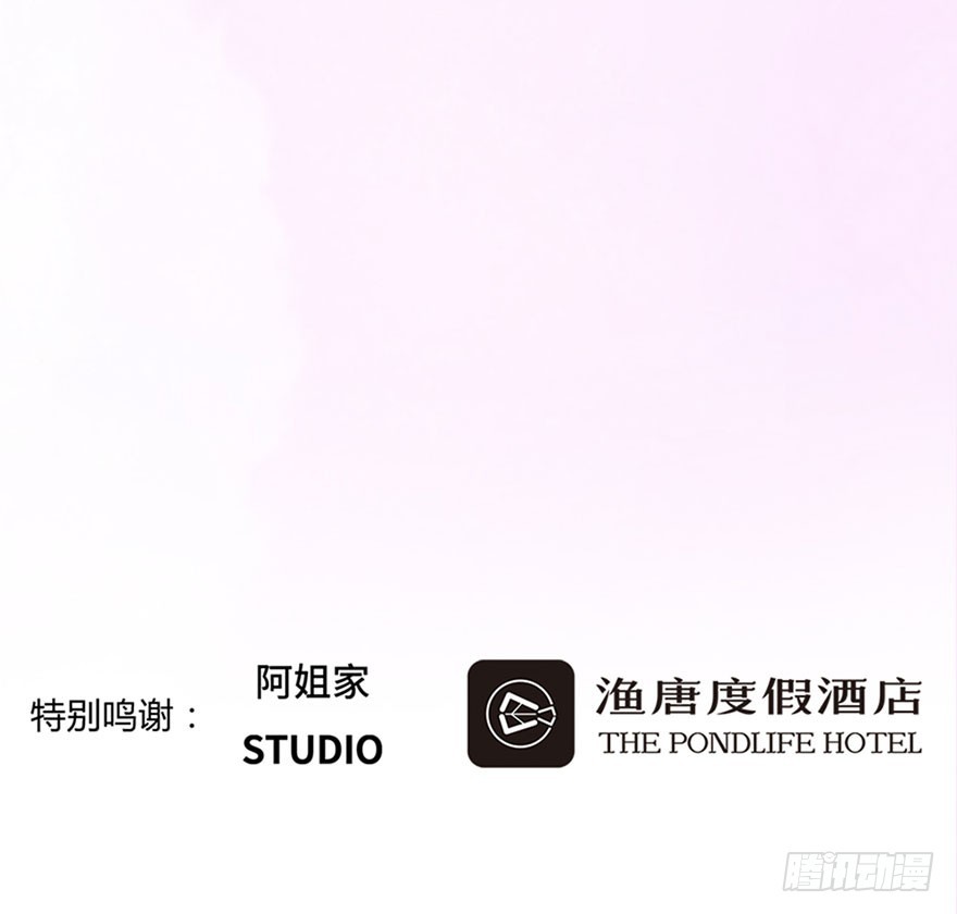 你不知道我喜欢的是谁？-第41话
