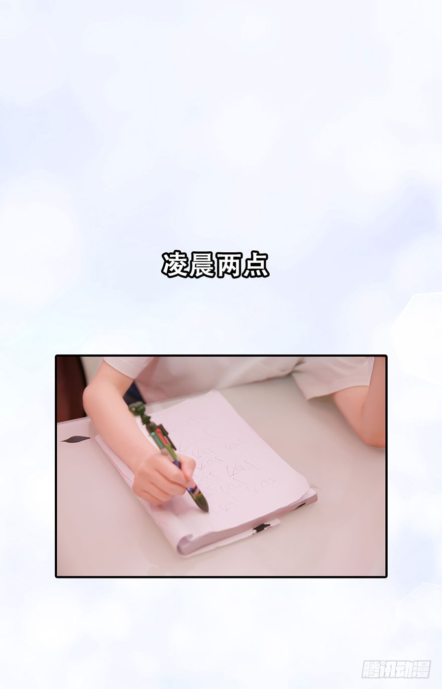 一个月，五十万。怎么办？-第43话