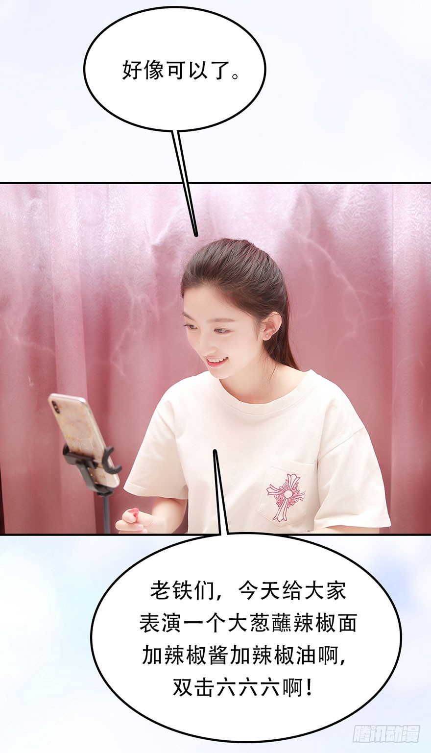 一个月，五十万。怎么办？-第43话