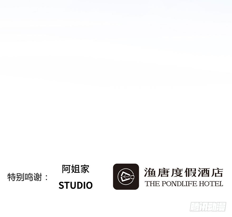 一个月，五十万。怎么办？-第43话