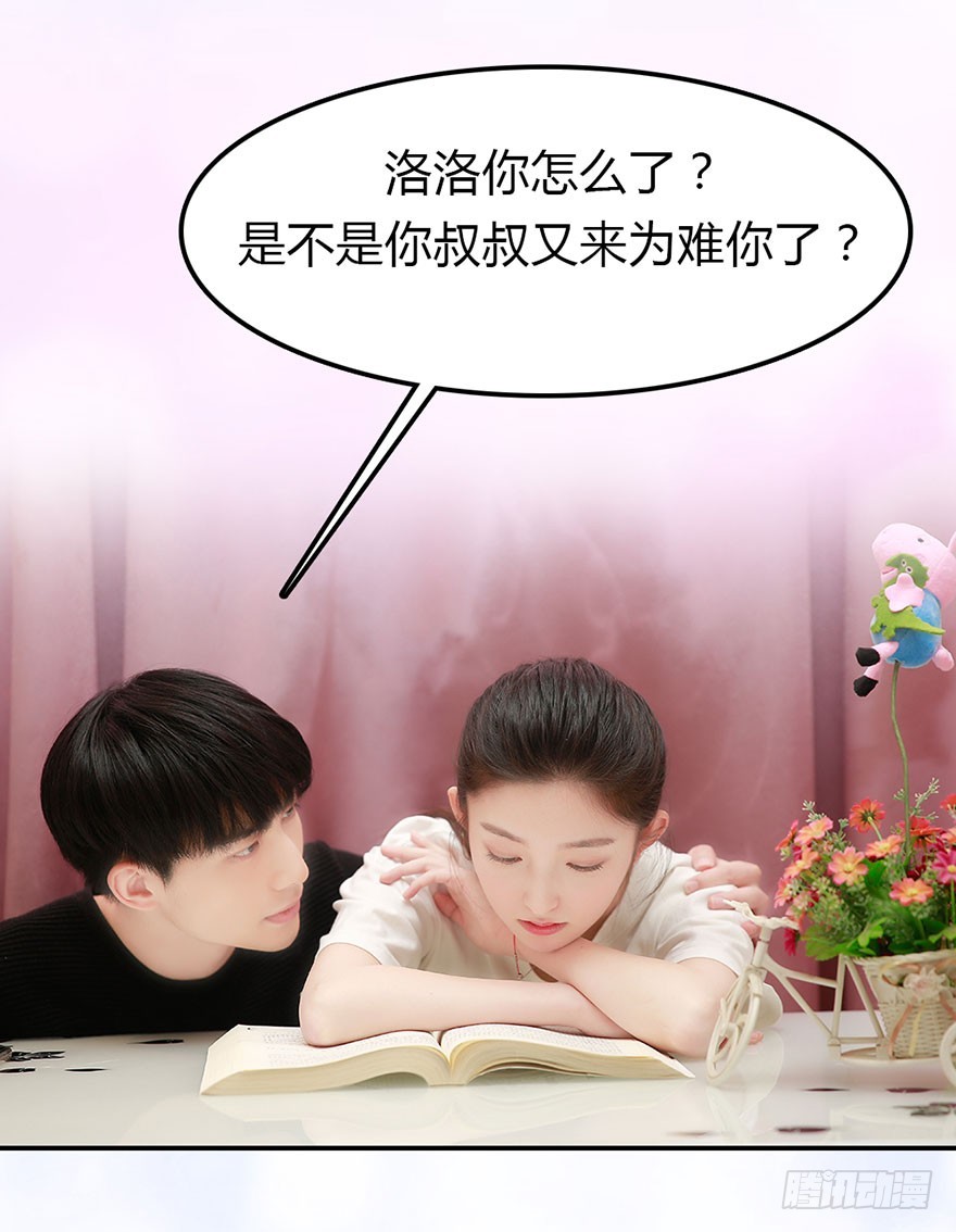 一个月，五十万。怎么办？-第43话