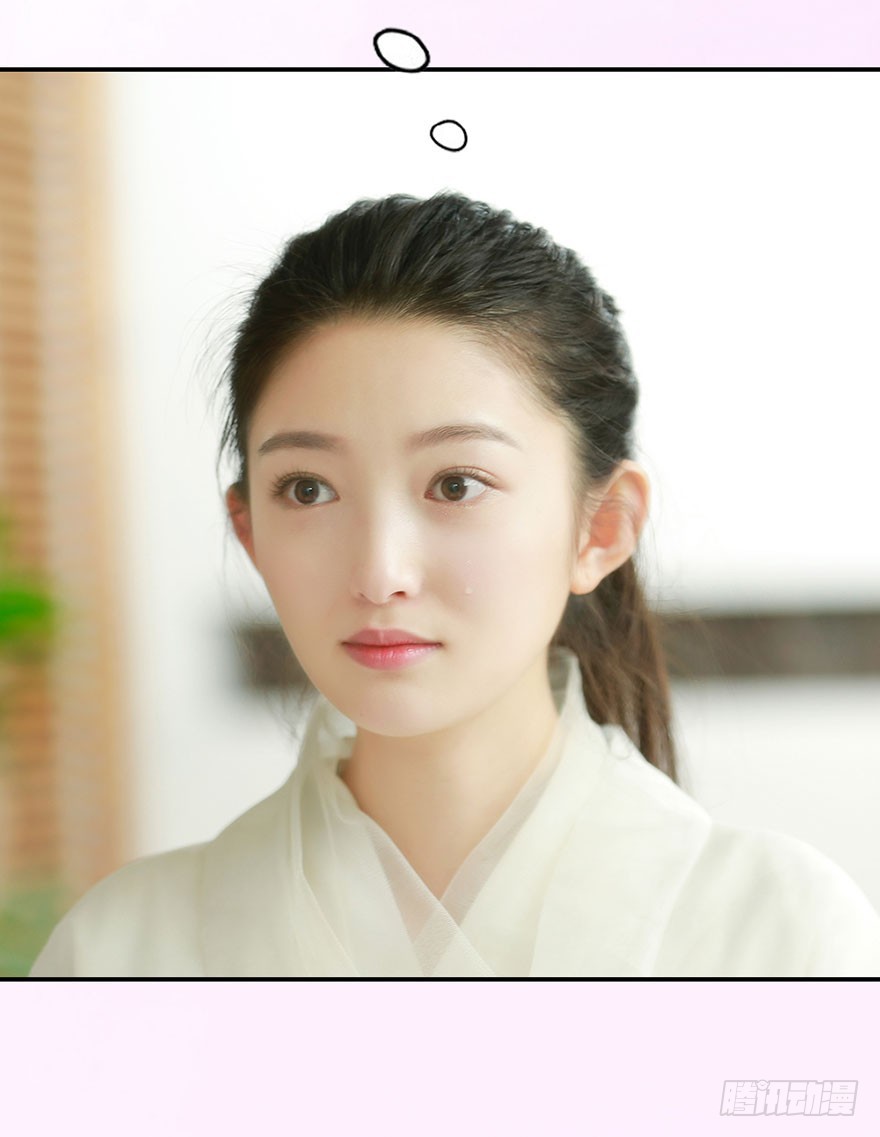 你愿意和我成亲吗？-第47话