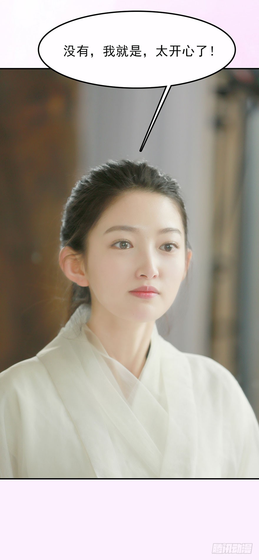 你愿意和我成亲吗？-第47话