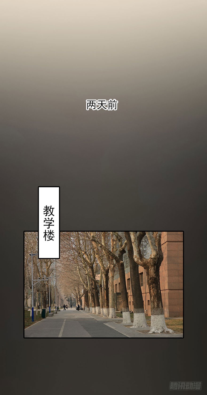 离开他-第49话
