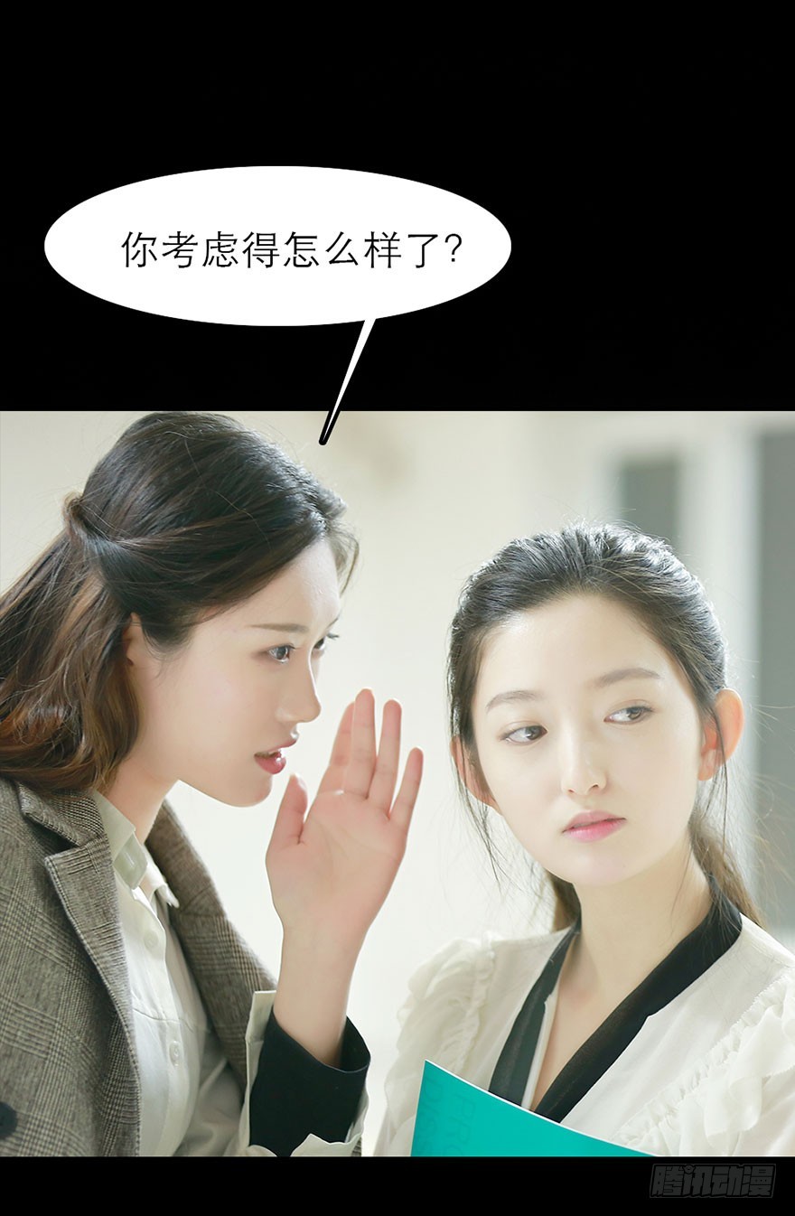 离开他-第49话