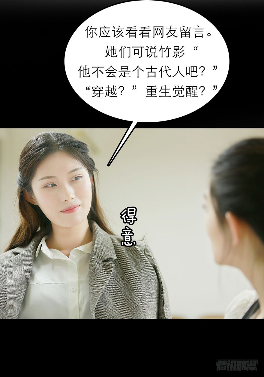 离开他-第49话