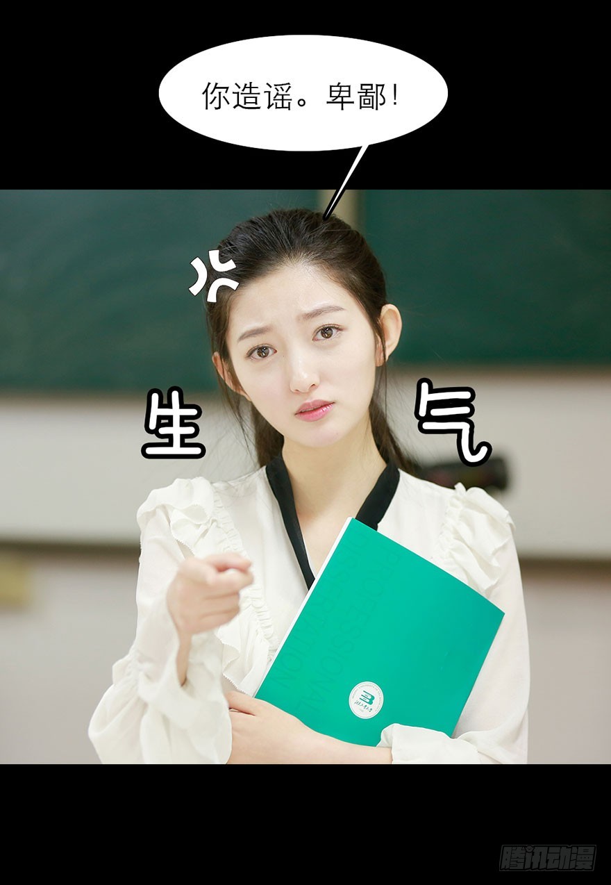 离开他-第49话