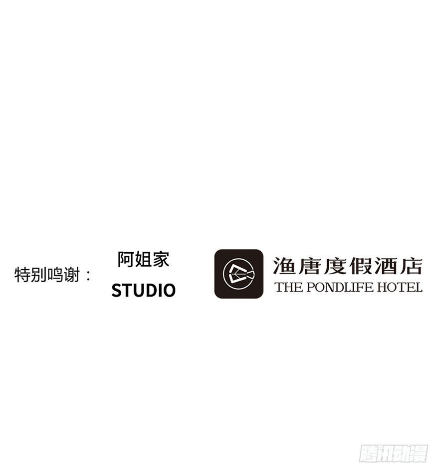 离开他-第49话
