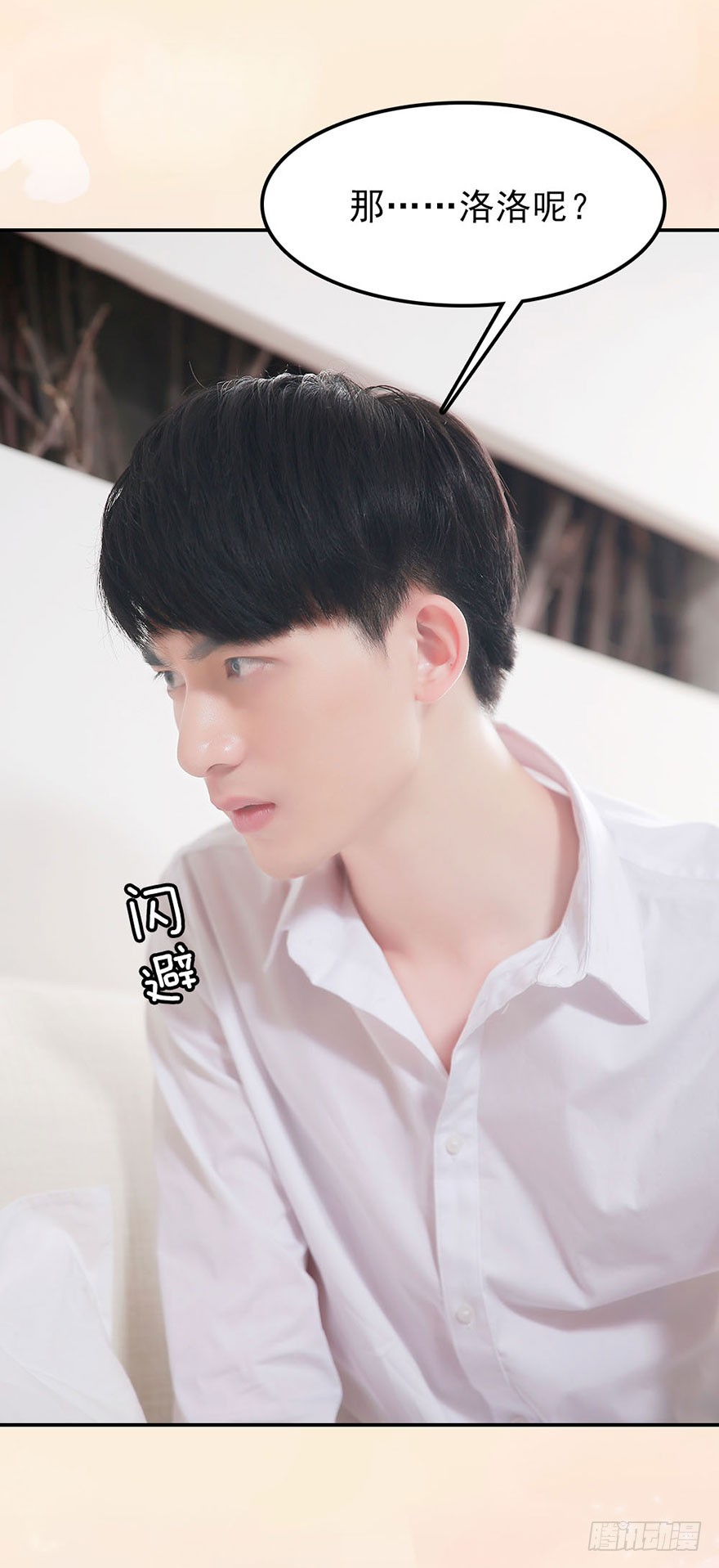 离开他-第49话