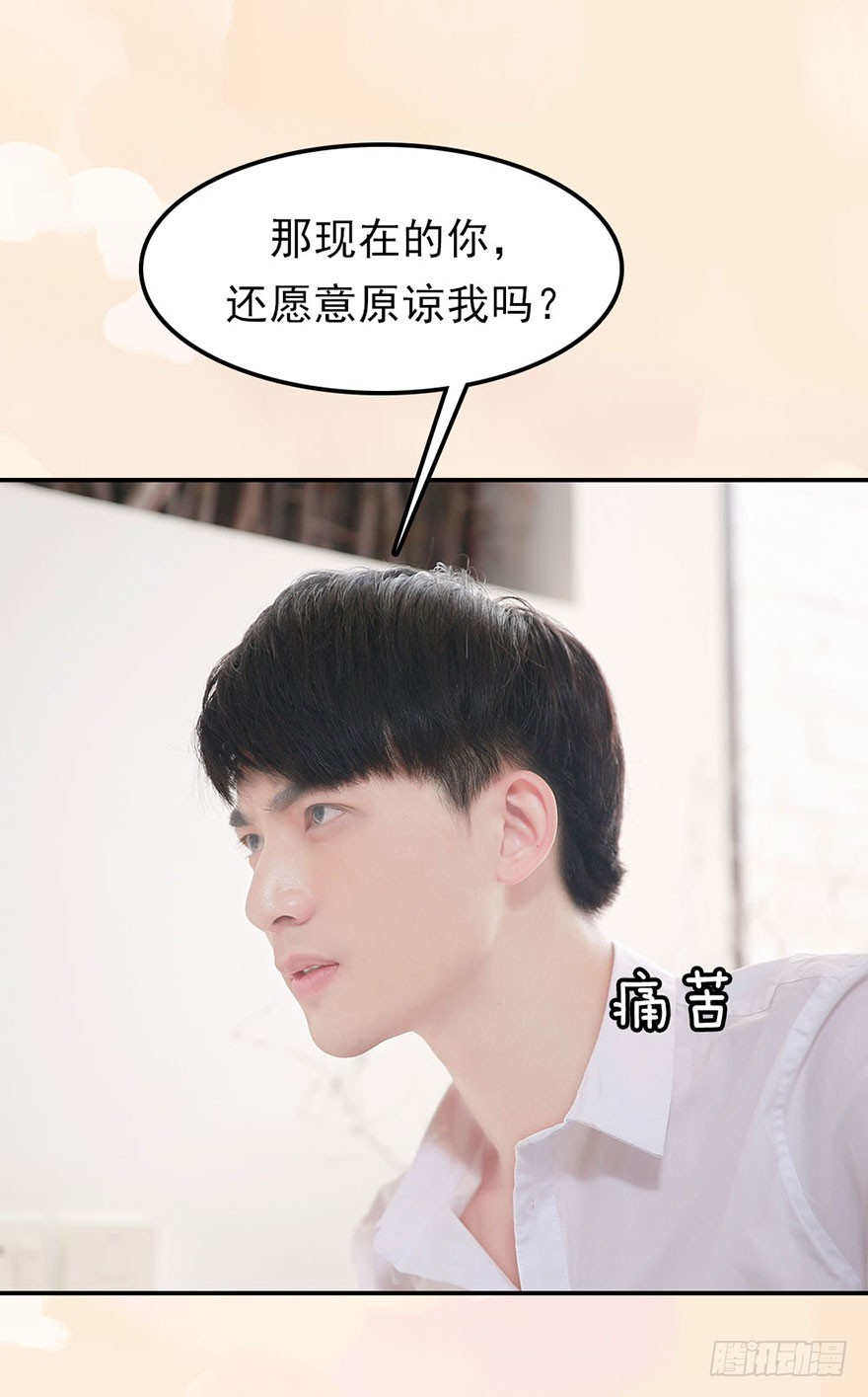 离开他-第49话