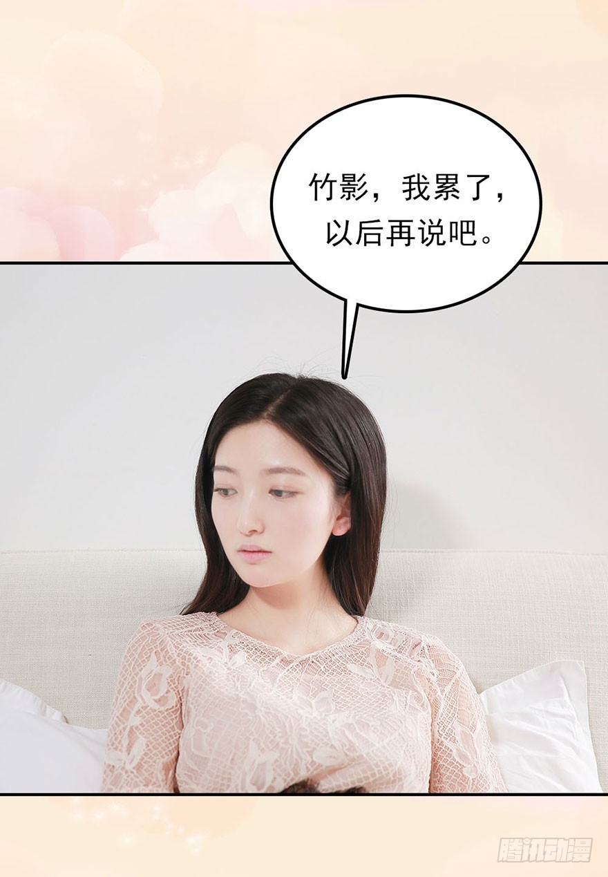 离开他-第49话