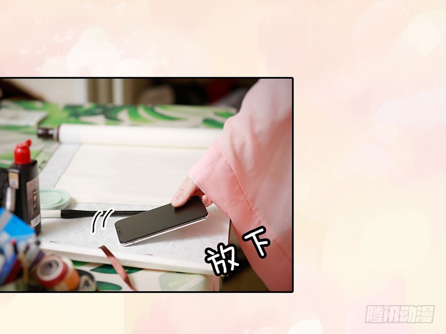 田螺王子在哪里？-第7话