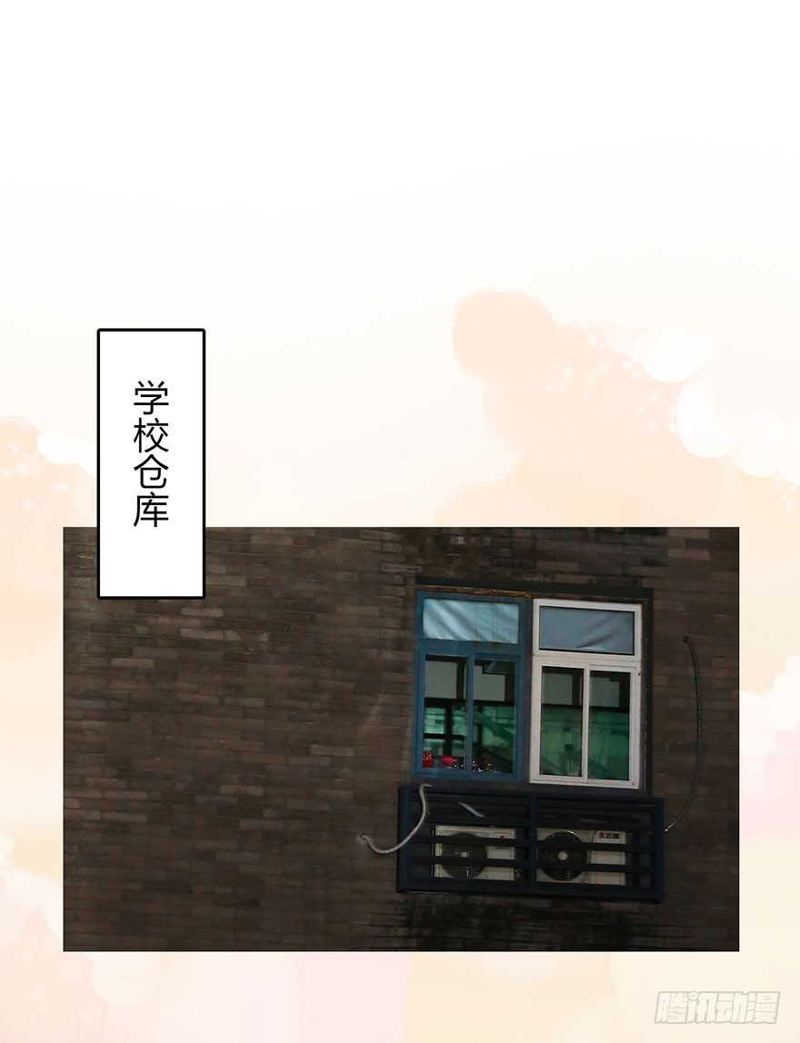 田螺王子在哪里？-第7话