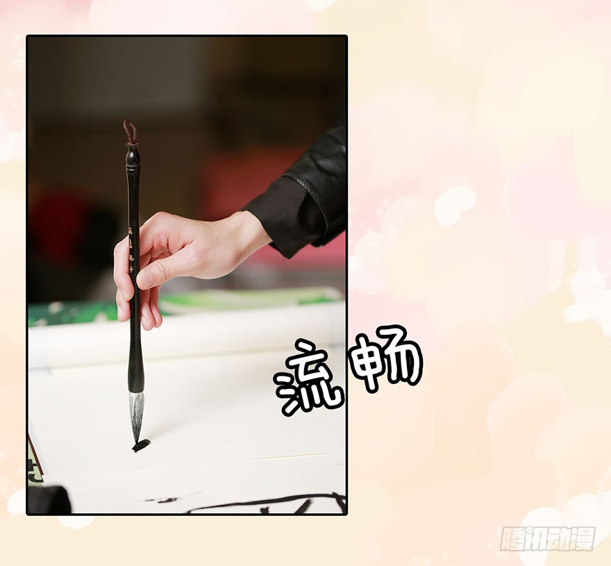 田螺王子在哪里？-第7话
