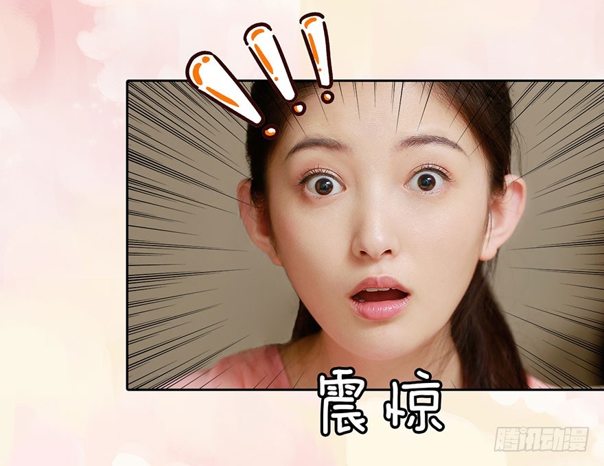 田螺王子在哪里？-第7话