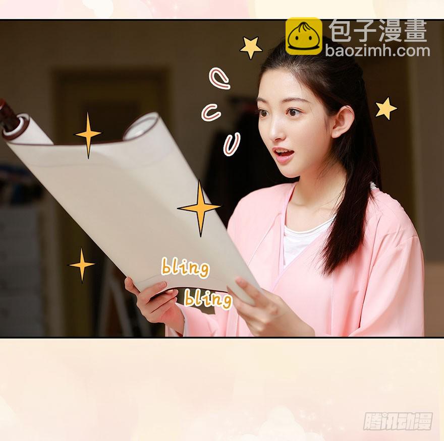 田螺王子在哪里？-第7话