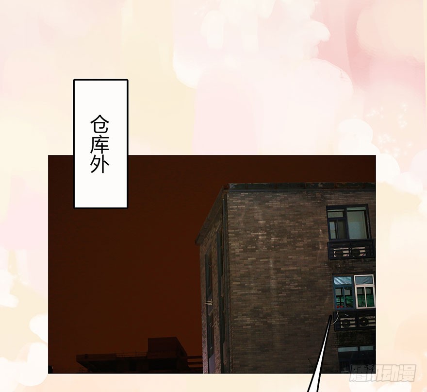 田螺王子在哪里？-第7话