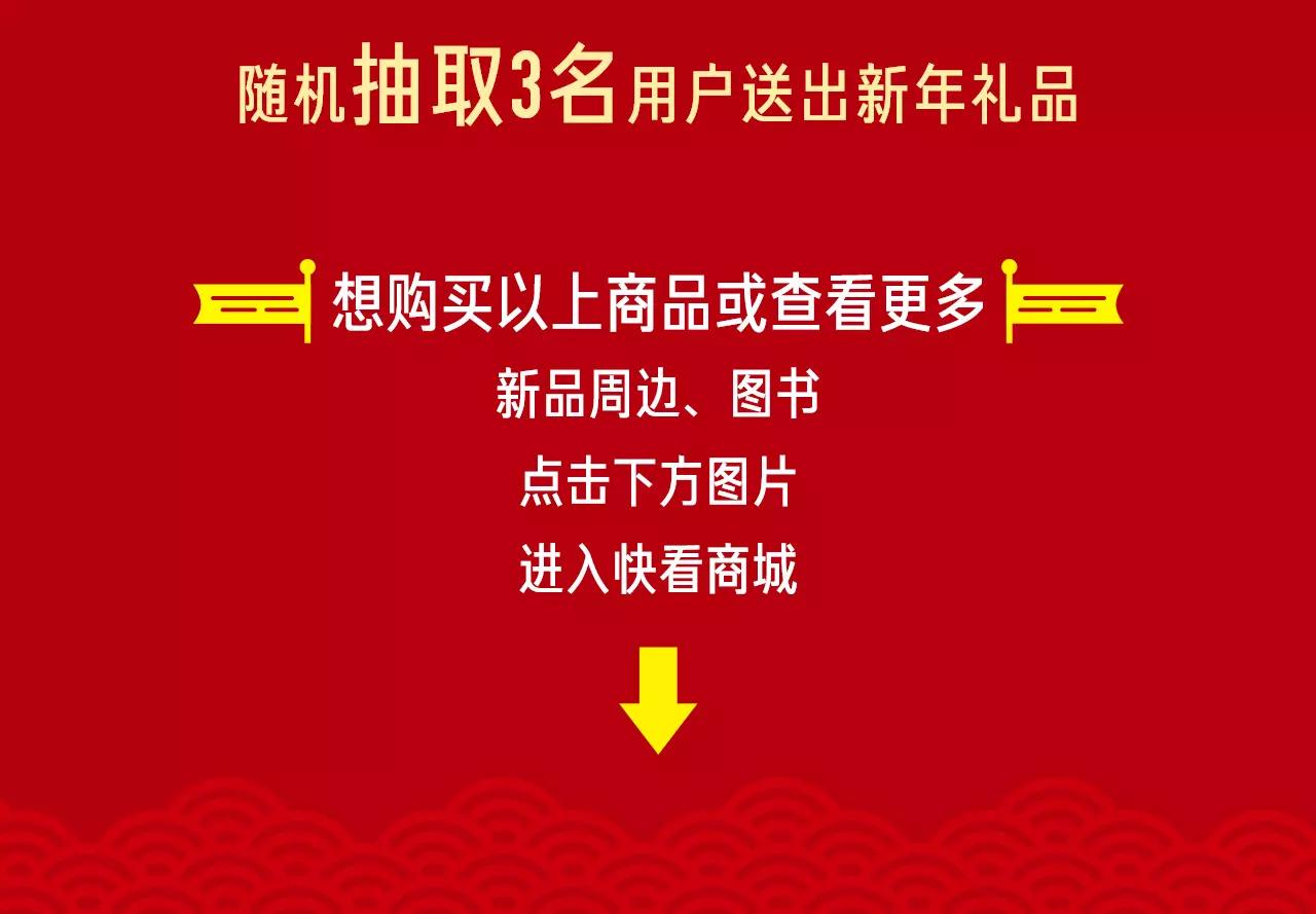 温暖新年礼物-第1话