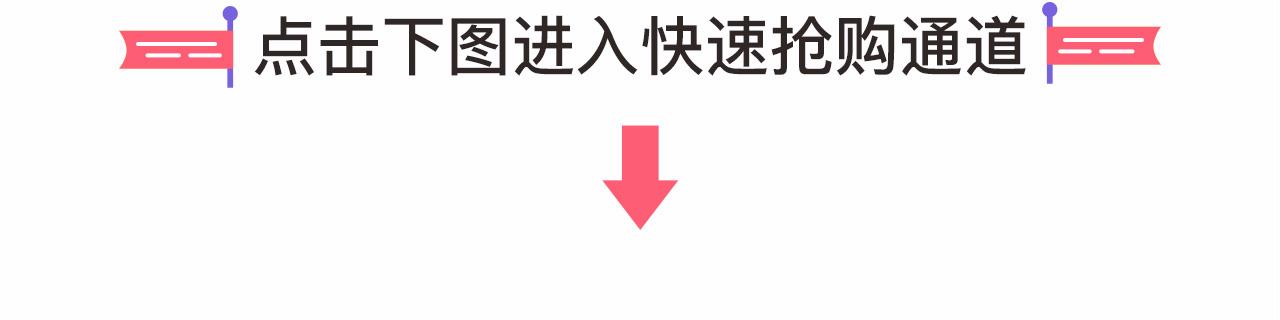 《六月的不可思议》系列周边-第17话