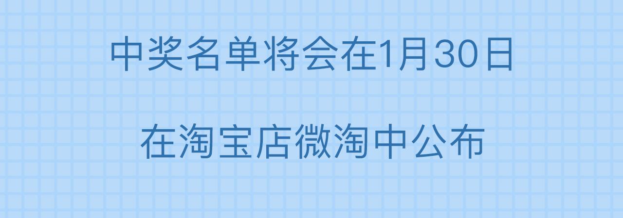 新品重磅开售 小助理直播揭秘-第23话