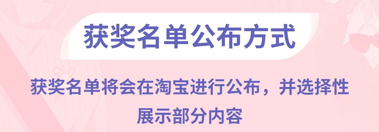 狄淇儿生日月-第27话