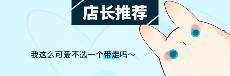 周边番：dolo店长 在线摆摊-第29话