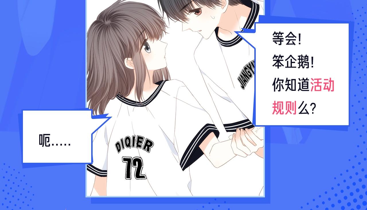 内含福利 送作者签名-第31话