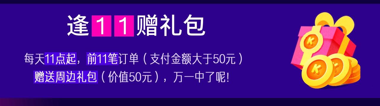 番外篇：失踪的公主，竟然参加了-第37话