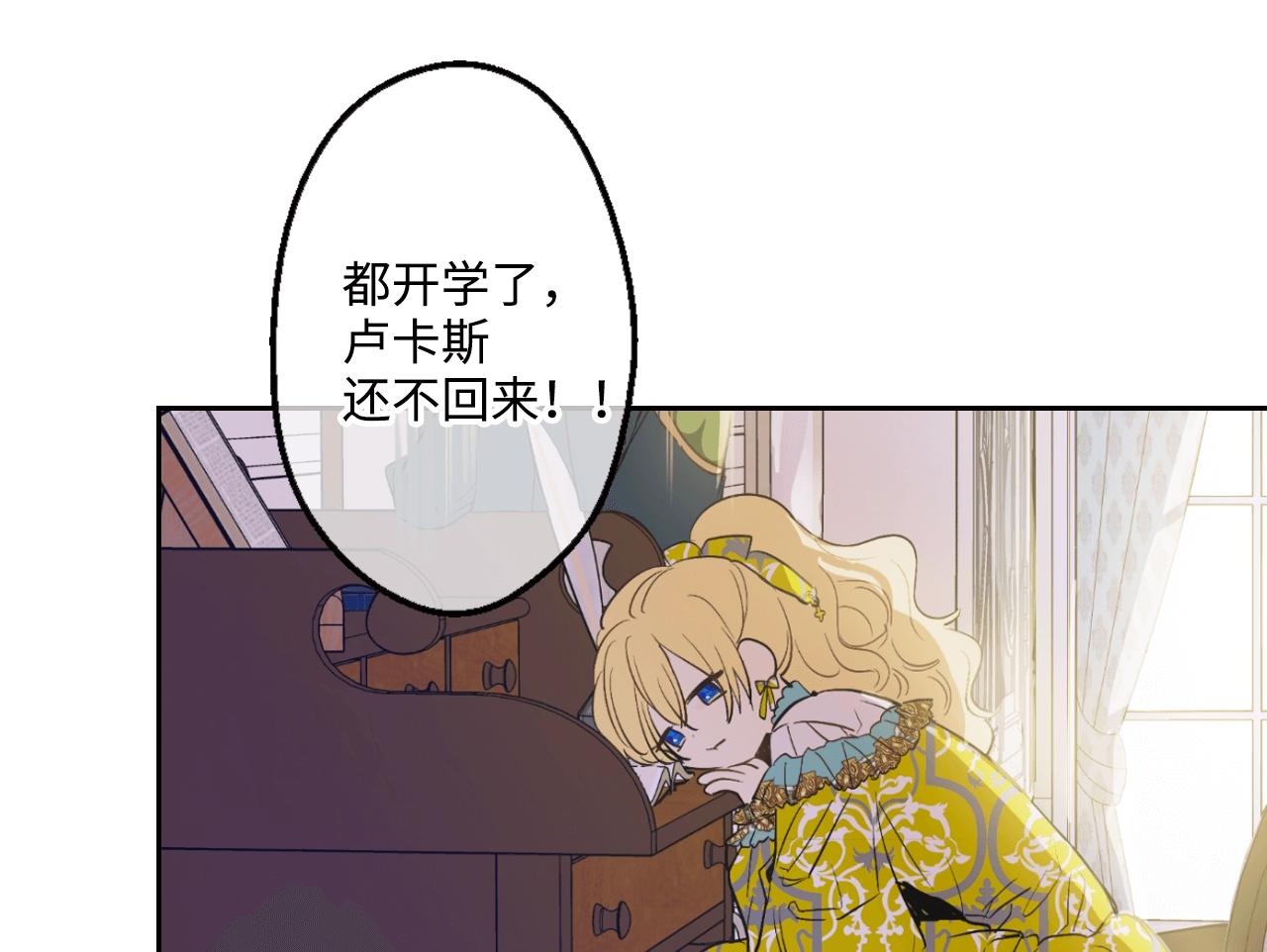 周边篇：玩转开学季-第43话
