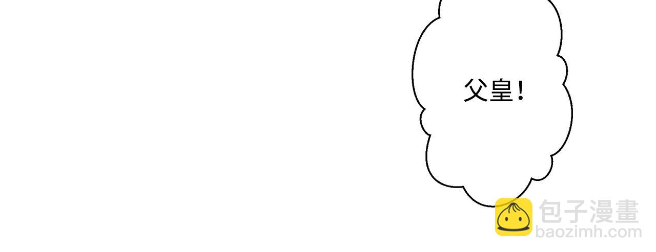 周边篇：玩转开学季-第43话