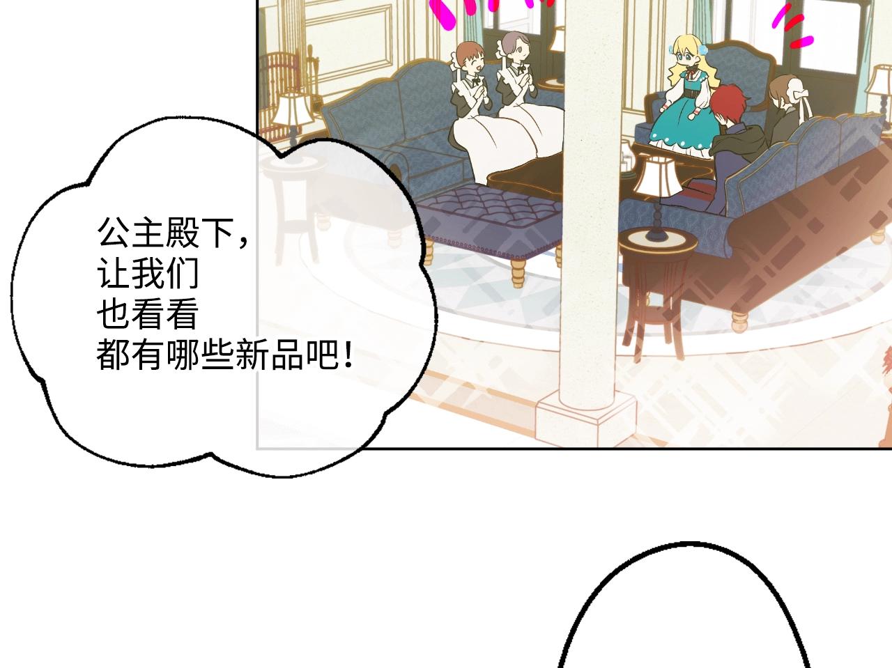 周边篇：玩转开学季-第43话