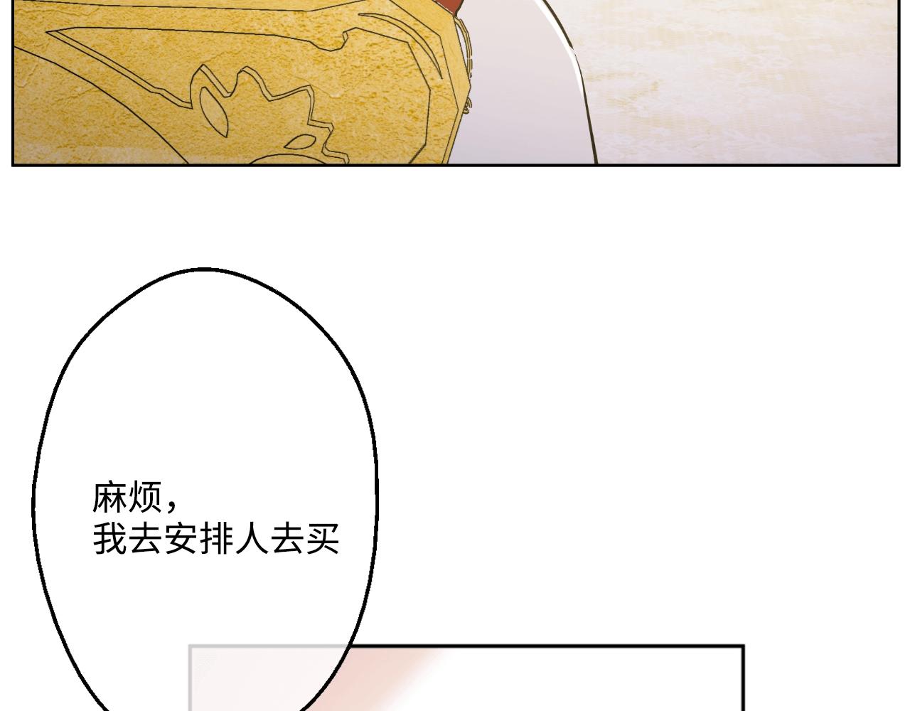 周边篇：玩转开学季-第43话