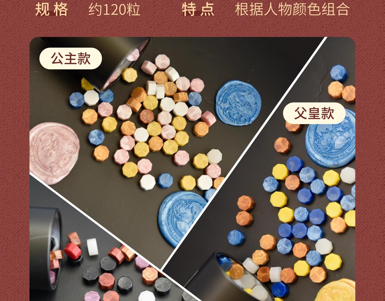 Get魔法公主的必备单品~-第49话