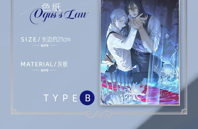 奥格斯的法则众筹开启-第53话