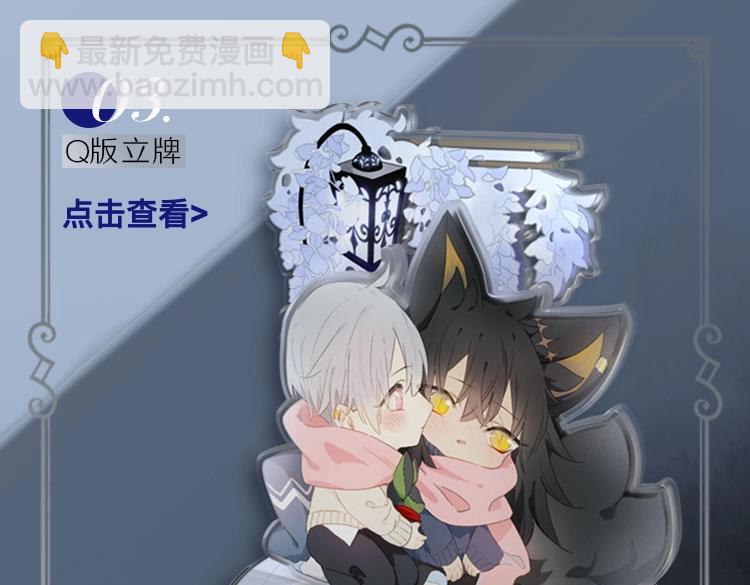 奥格斯的法则众筹开启-第53话