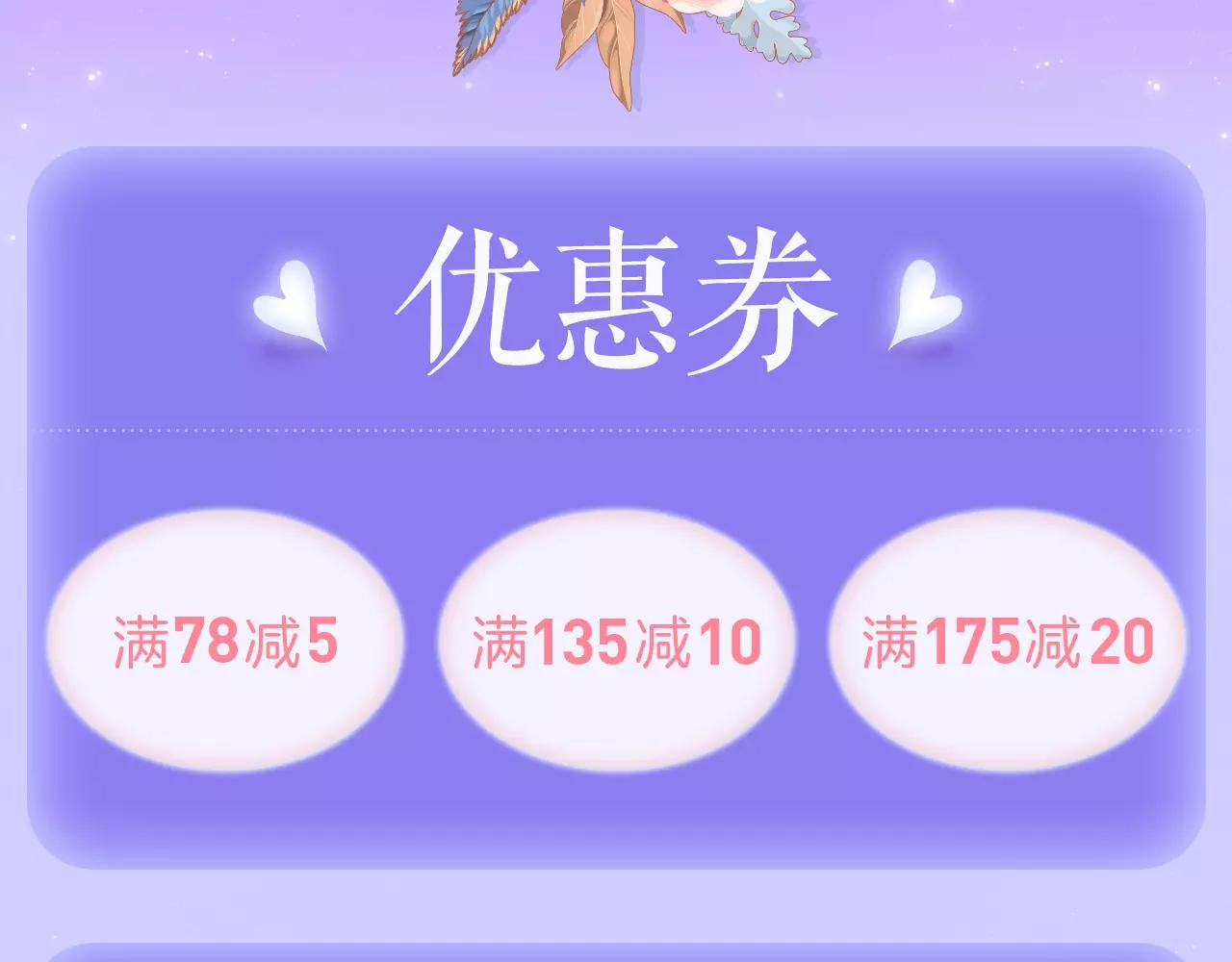 520 甜蜜告白-第7话