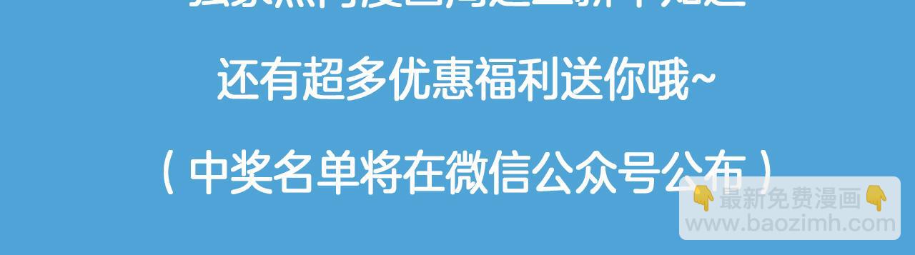 毕业了 我想送份礼物给你-第9话