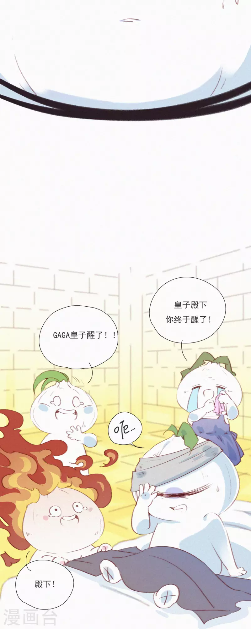 第1话 蒜不穿衣服吗？-第1话