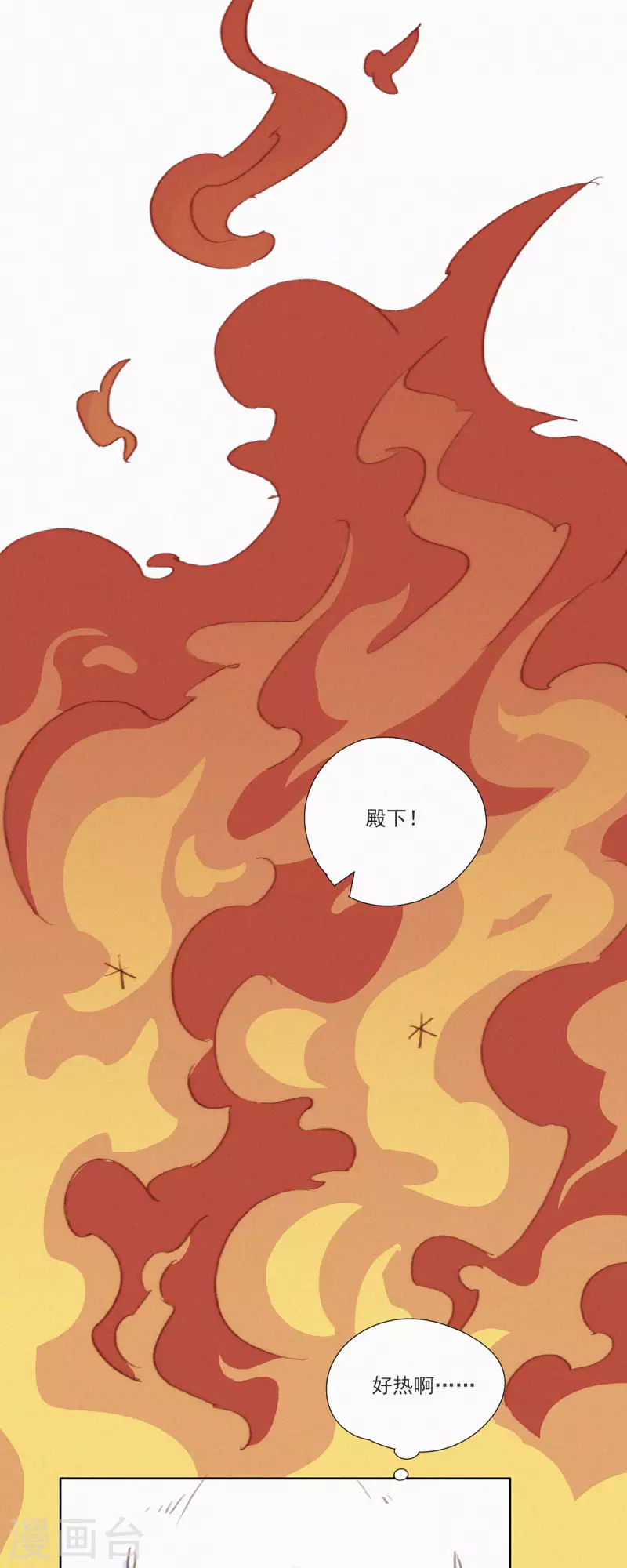 第1话 蒜不穿衣服吗？-第1话
