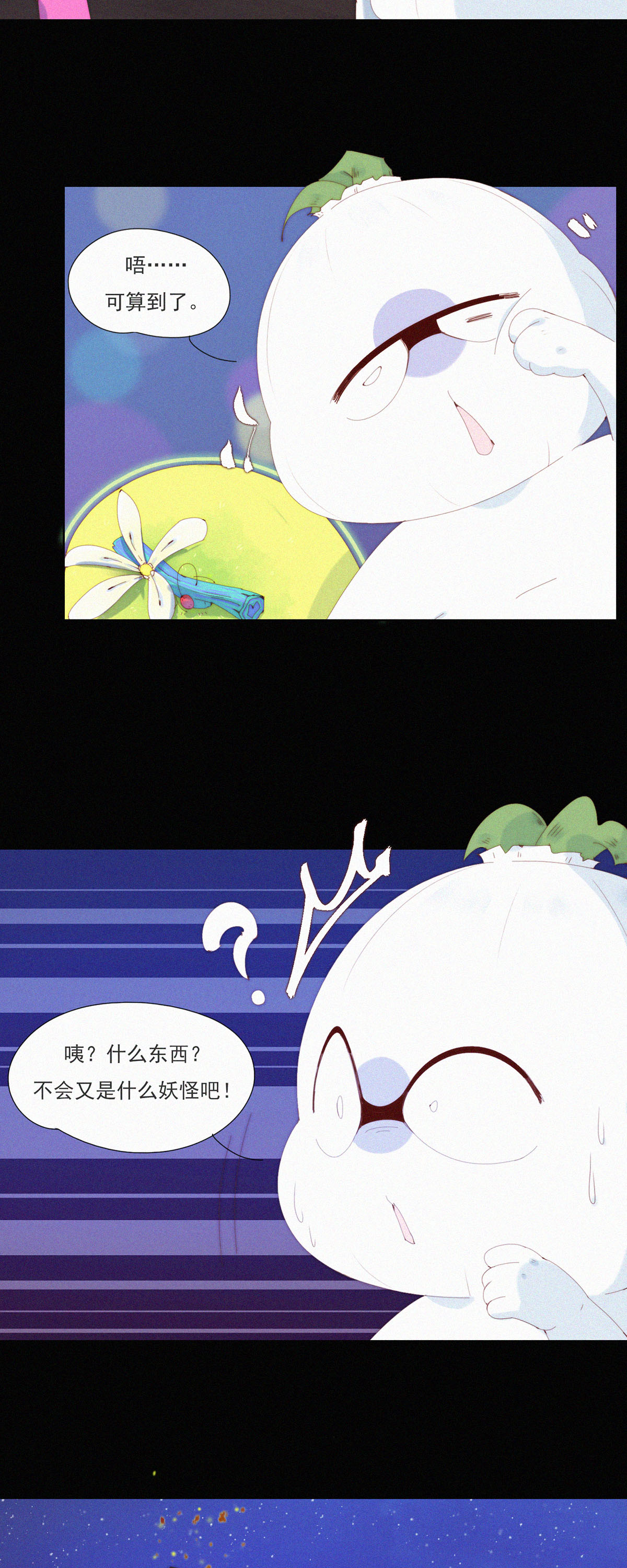 第101话 柠家又要被抓了？-第99话