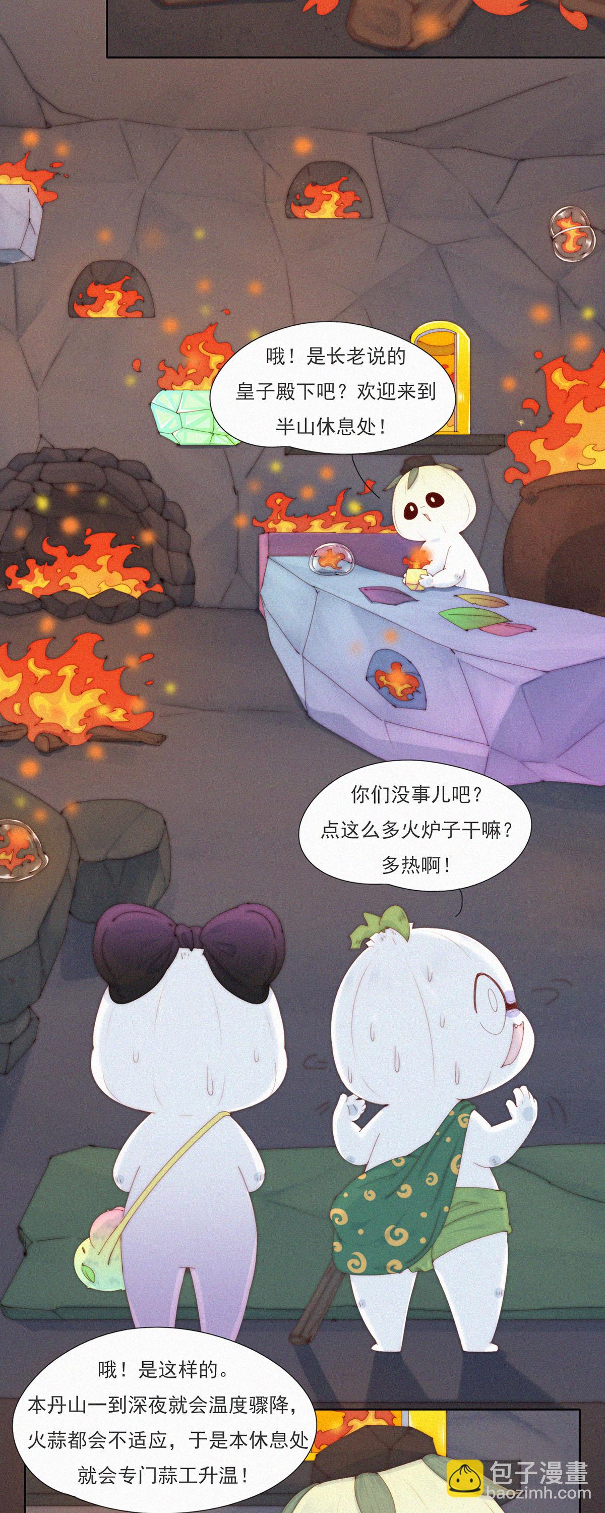 第103话 欢迎来到本丹山～-第101话