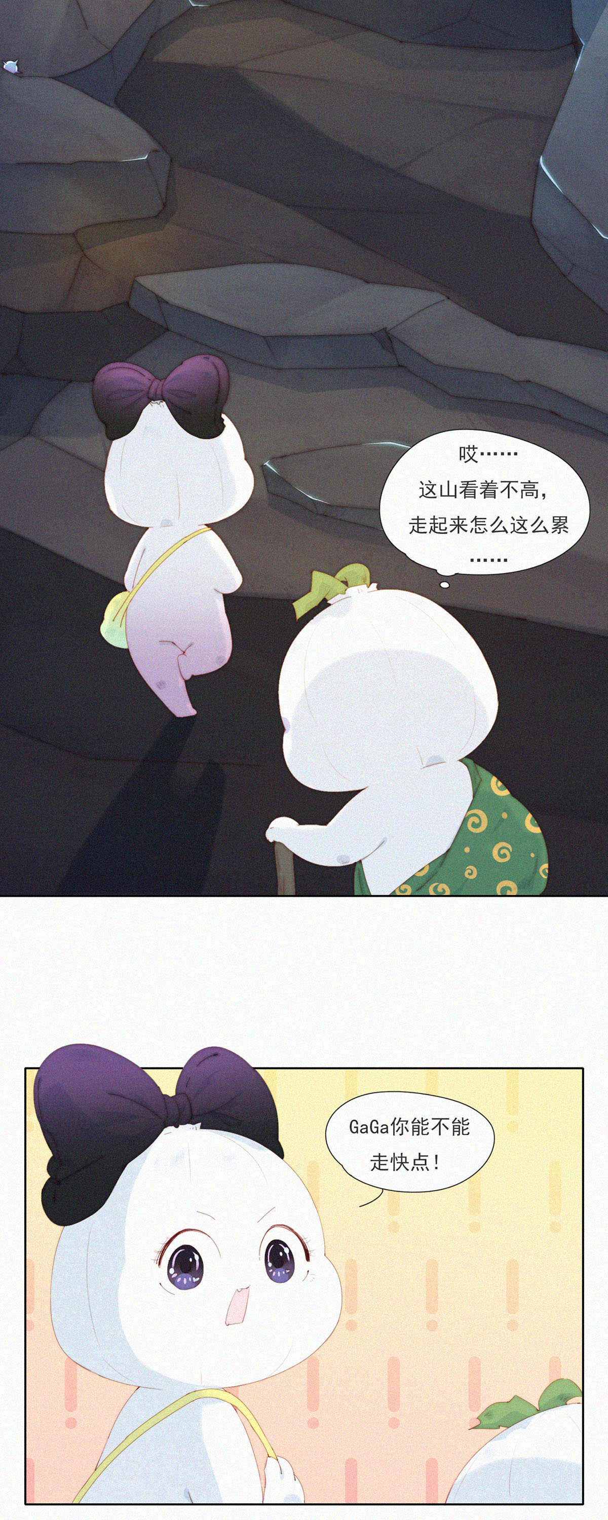 第103话 欢迎来到本丹山～-第101话