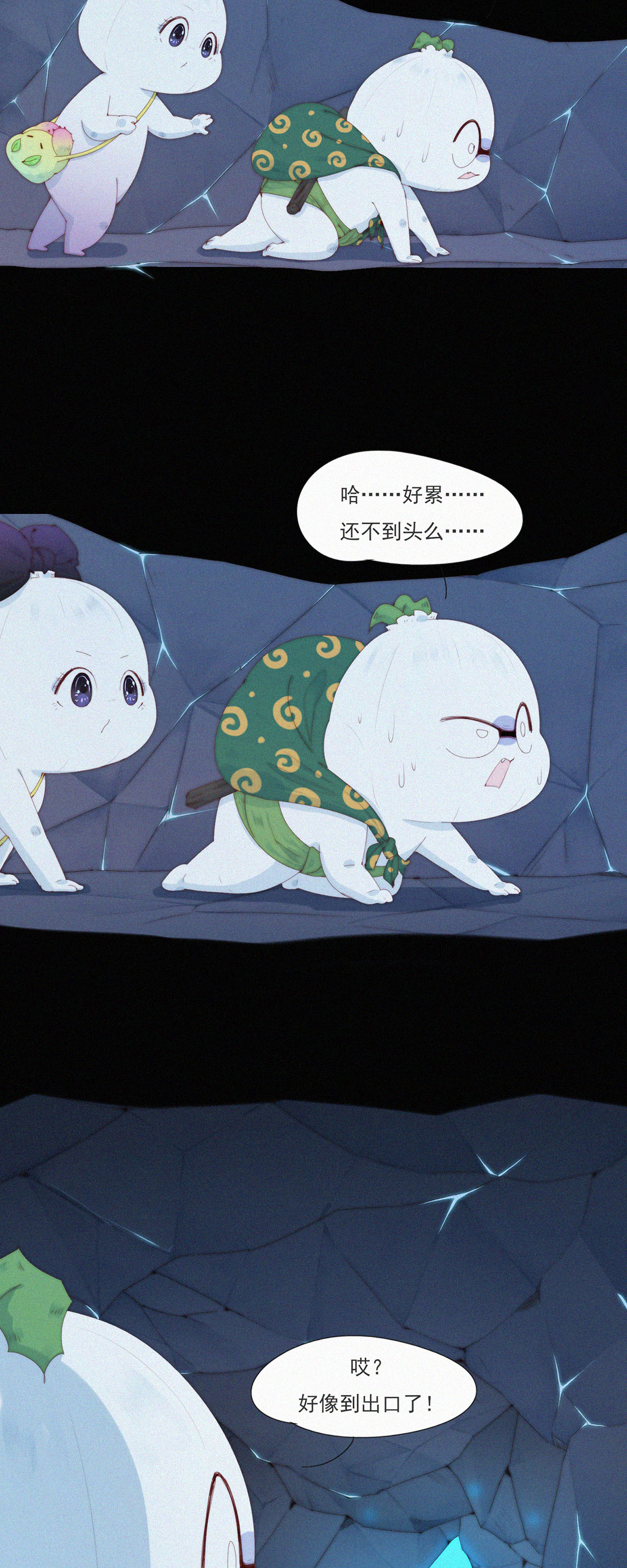 第105话 HeiHei&ldquo;偷&rdquo;井盖-第103话