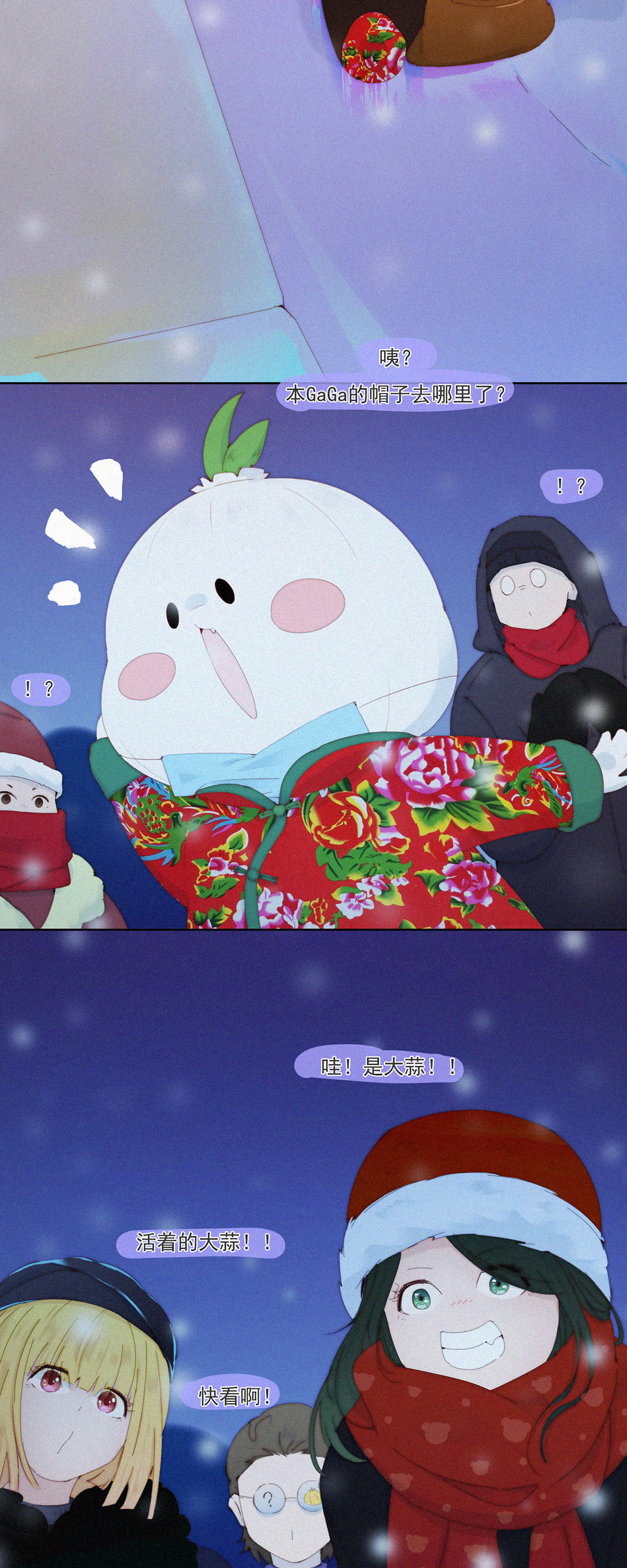 第109话 龙年春节特辑（二）-第107话