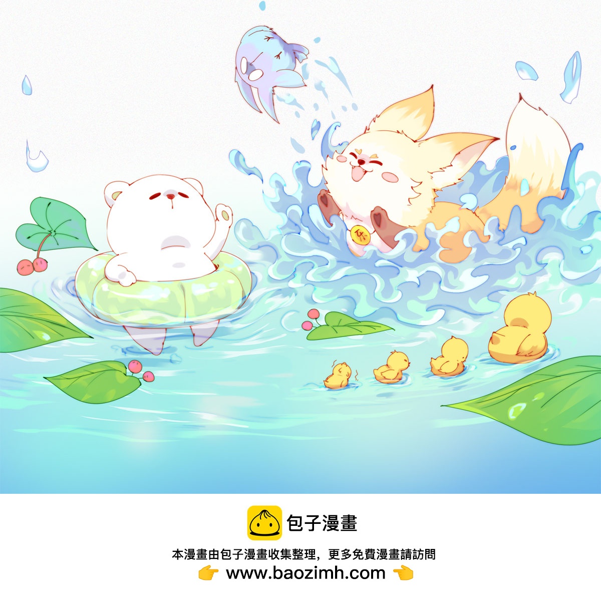 第109话 龙年春节特辑（二）-第107话