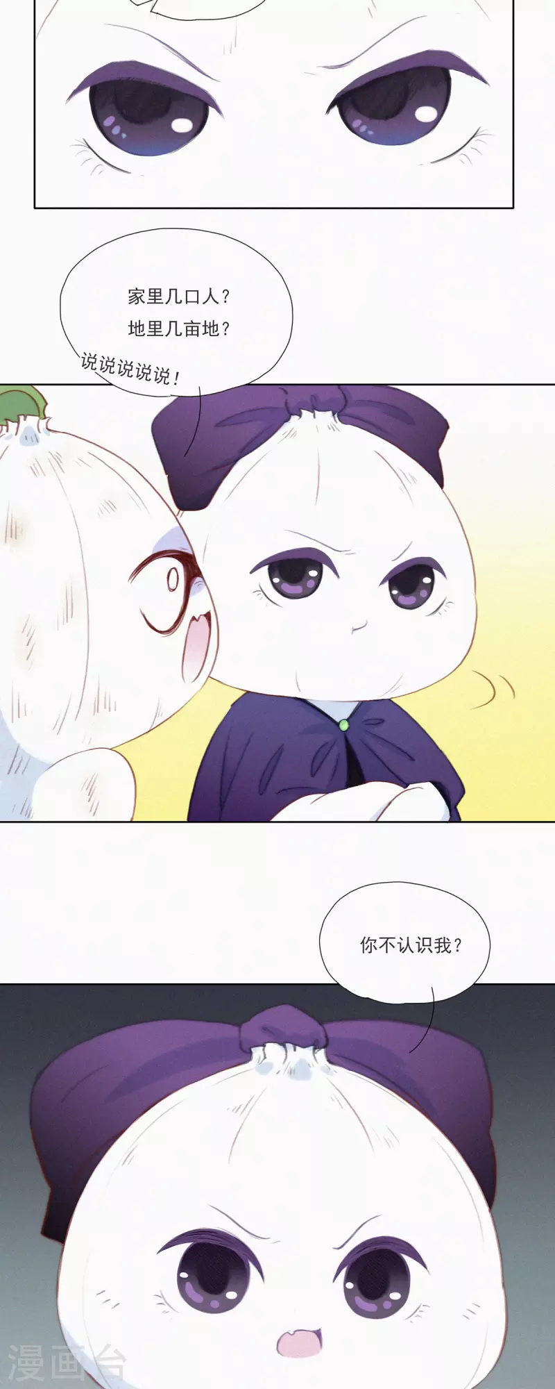 第15话 辣鸡？啊不，是激辣学院！（下）-第13话