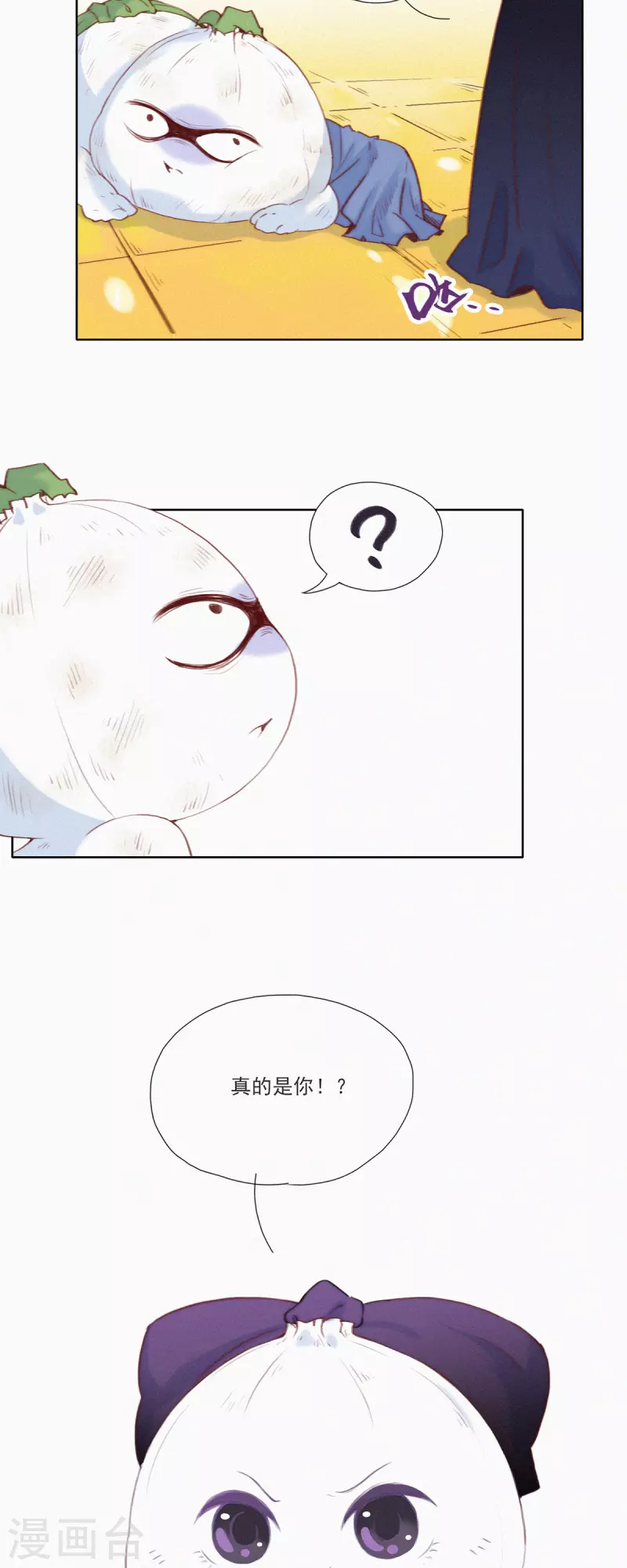 第15话 辣鸡？啊不，是激辣学院！（下）-第13话