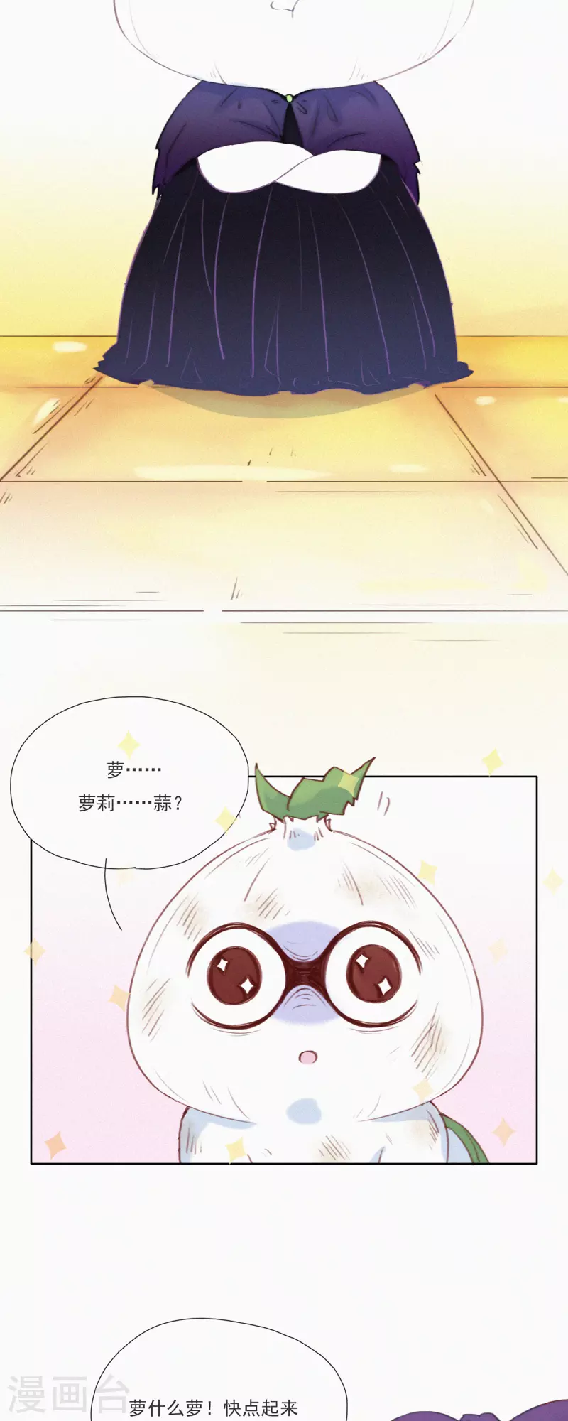 第15话 辣鸡？啊不，是激辣学院！（下）-第13话