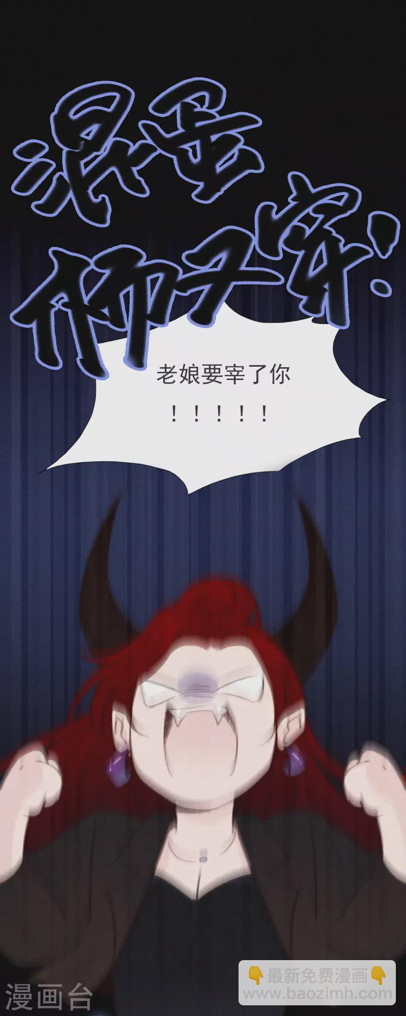第17话 ji情？啊不，是激情啊！（下）-第15话