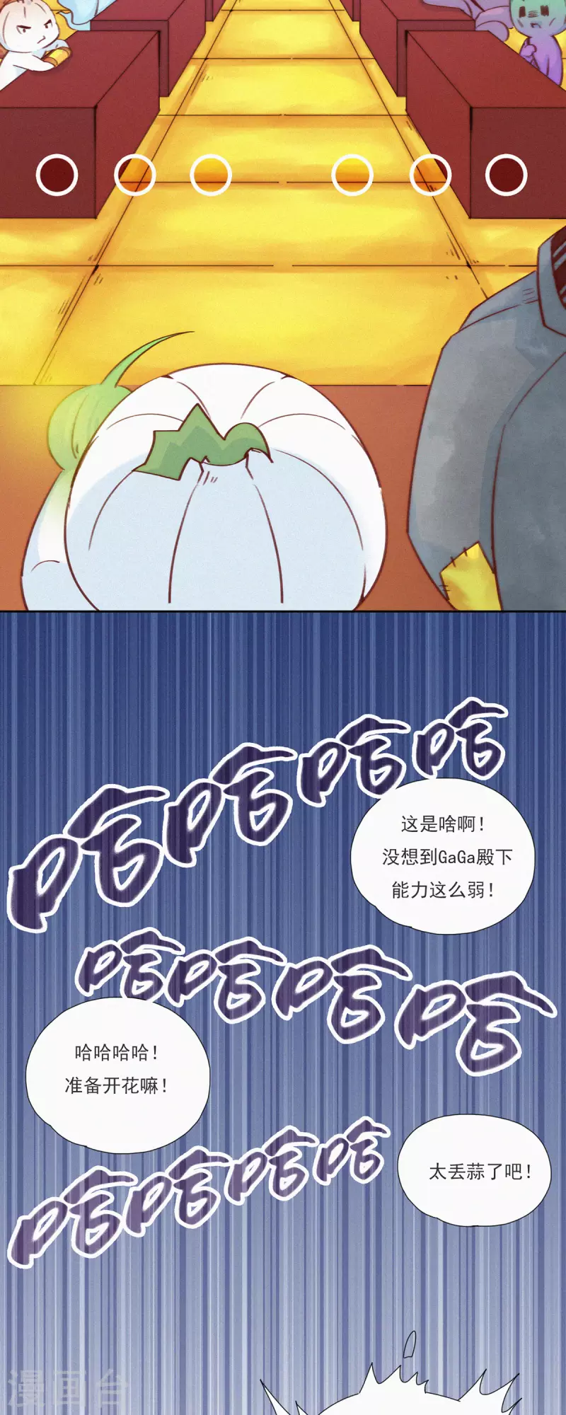 第19话 老子好强啊！-第17话